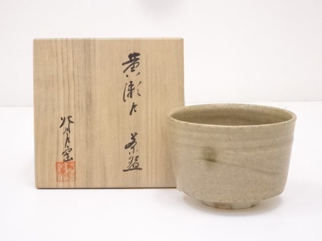 背戸窯造　黄瀬戸茶碗